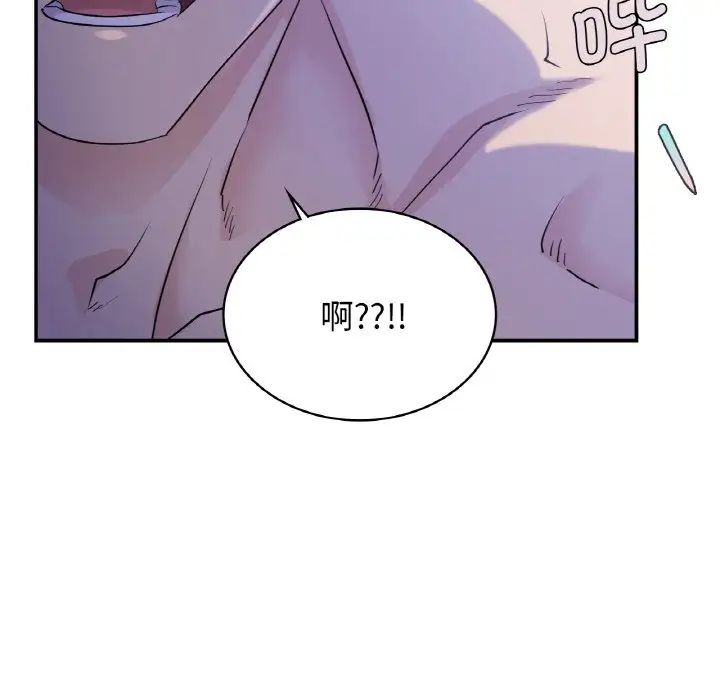《年轻代表》漫画 第3話