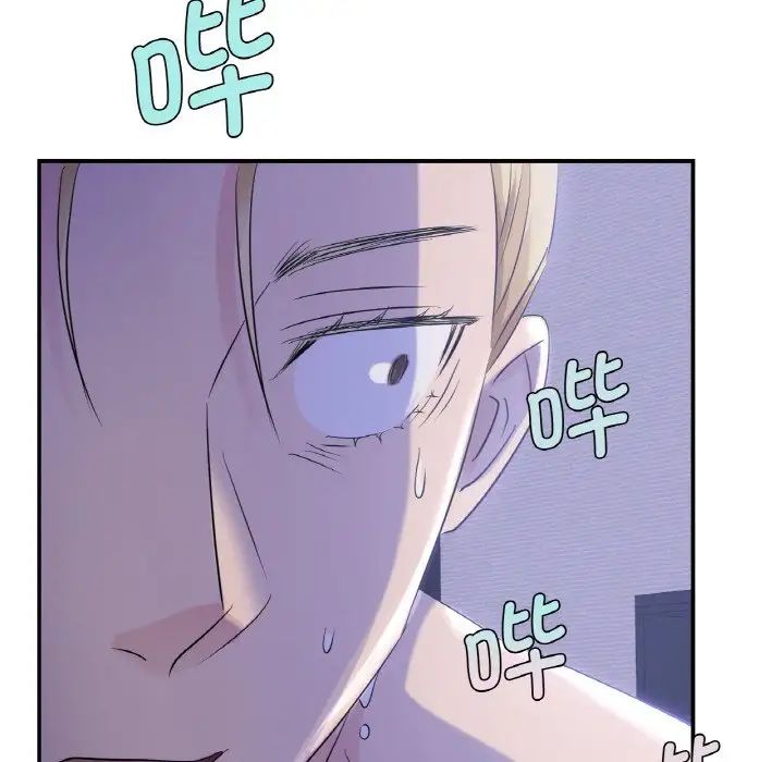 《年轻代表》漫画 第3話