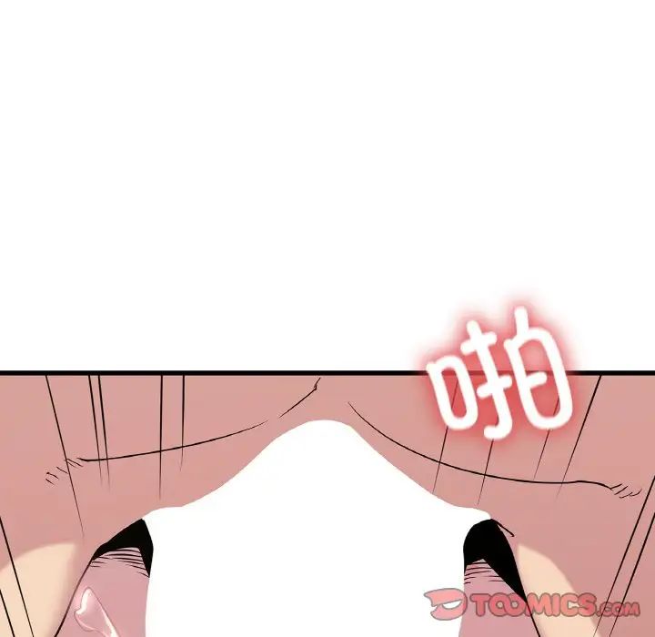 《年轻代表》漫画 第30話