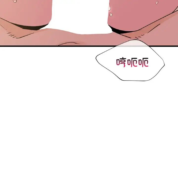《年轻代表》漫画 第30話