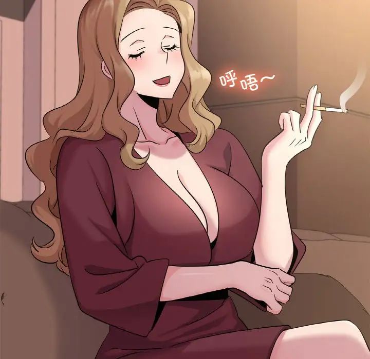 《年轻代表》漫画 第30話
