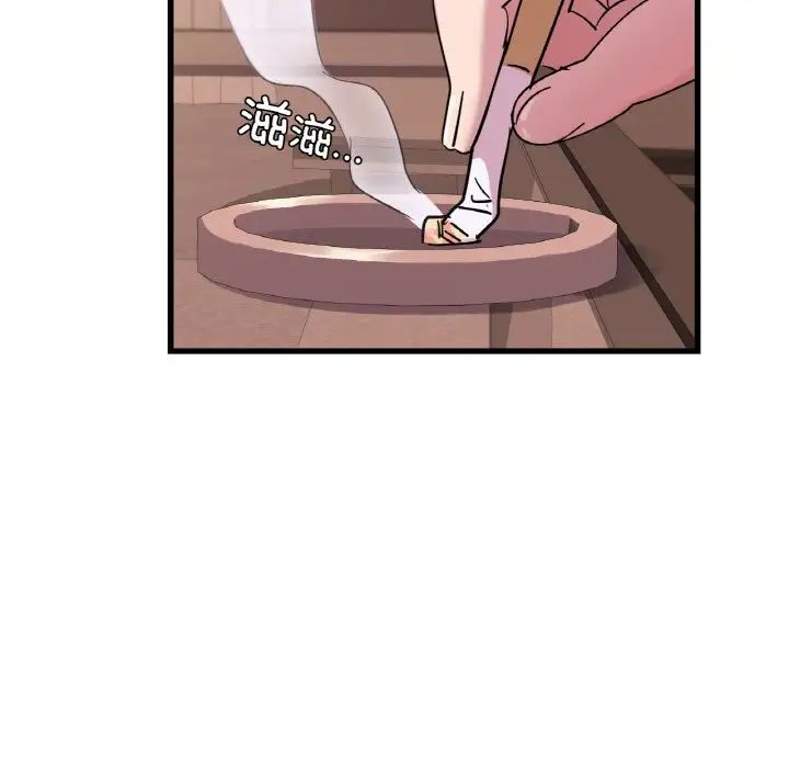 《年轻代表》漫画 第30話
