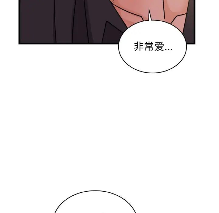 《年轻代表》漫画 第30話