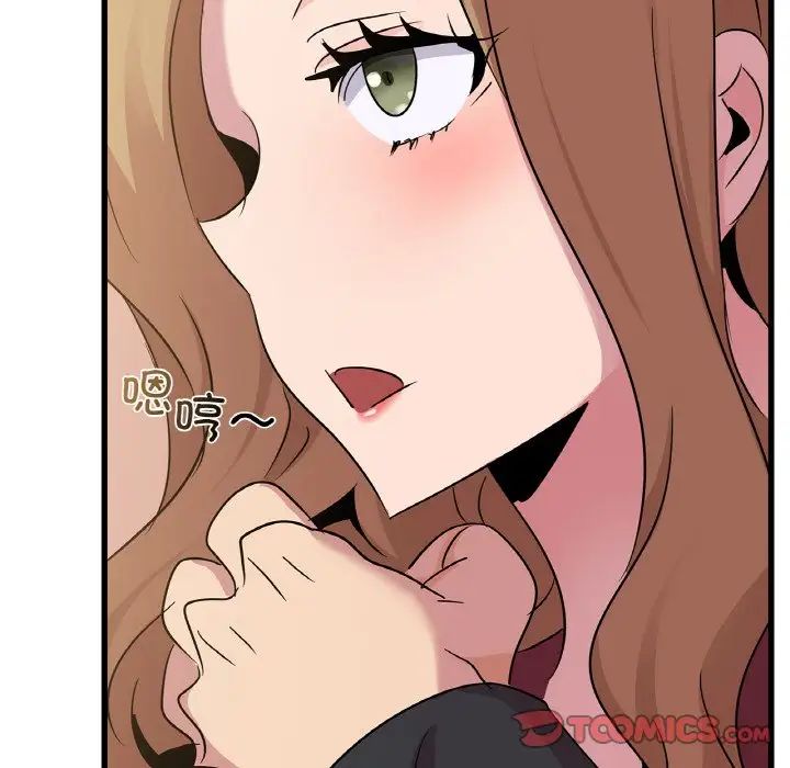 《年轻代表》漫画 第30話