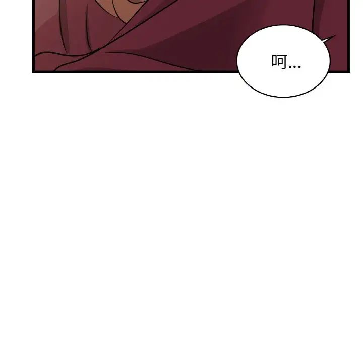 《年轻代表》漫画 第30話