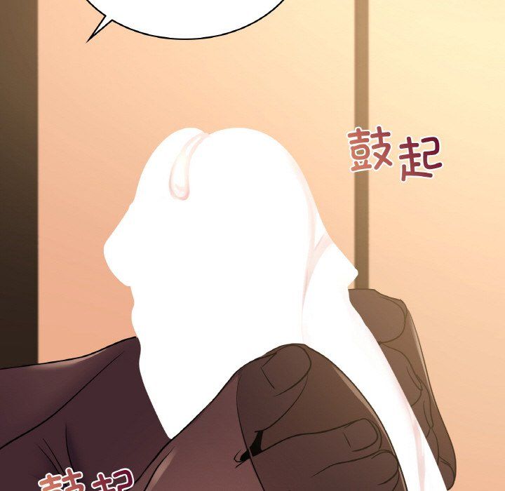 《年轻代表》漫画 第32話