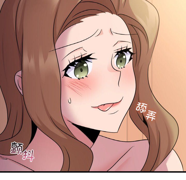 《年轻代表》漫画 第32話