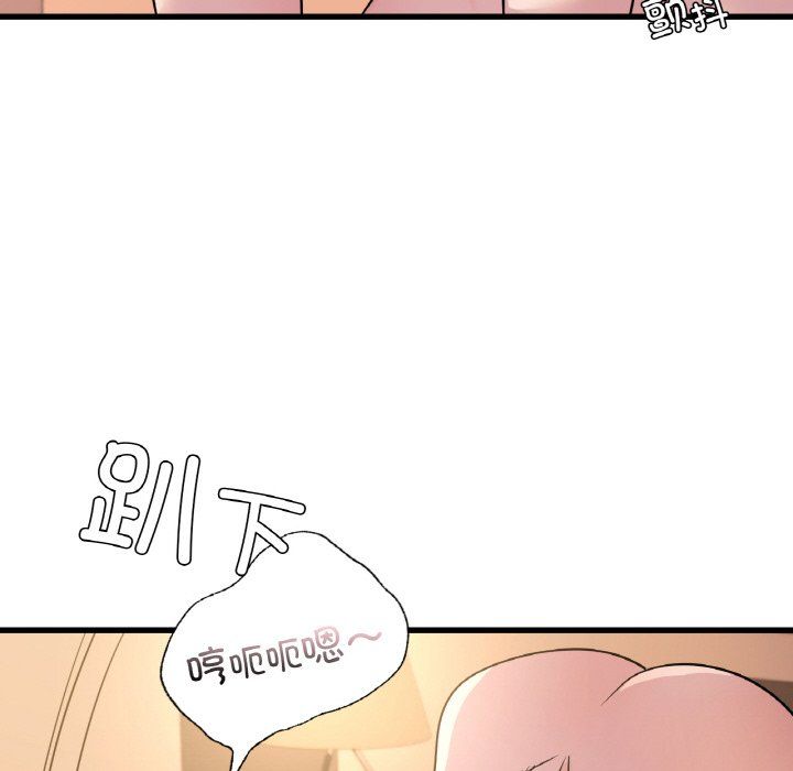 《年轻代表》漫画 第32話
