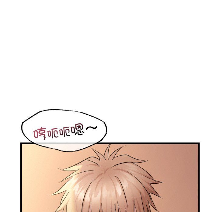 《年轻代表》漫画 第32話