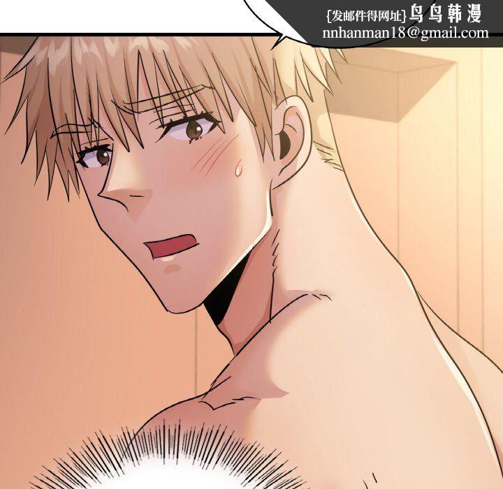 《年轻代表》漫画 第32話
