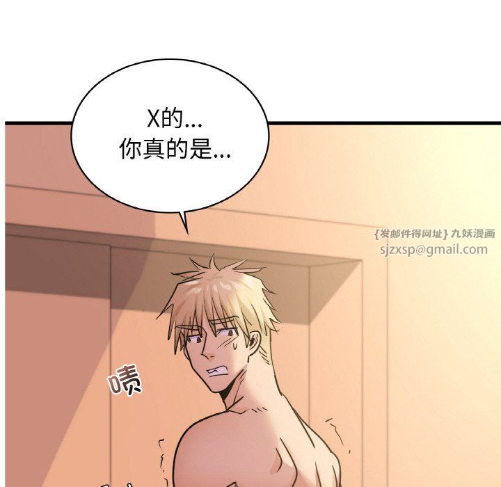 《年轻代表》漫画 第32話