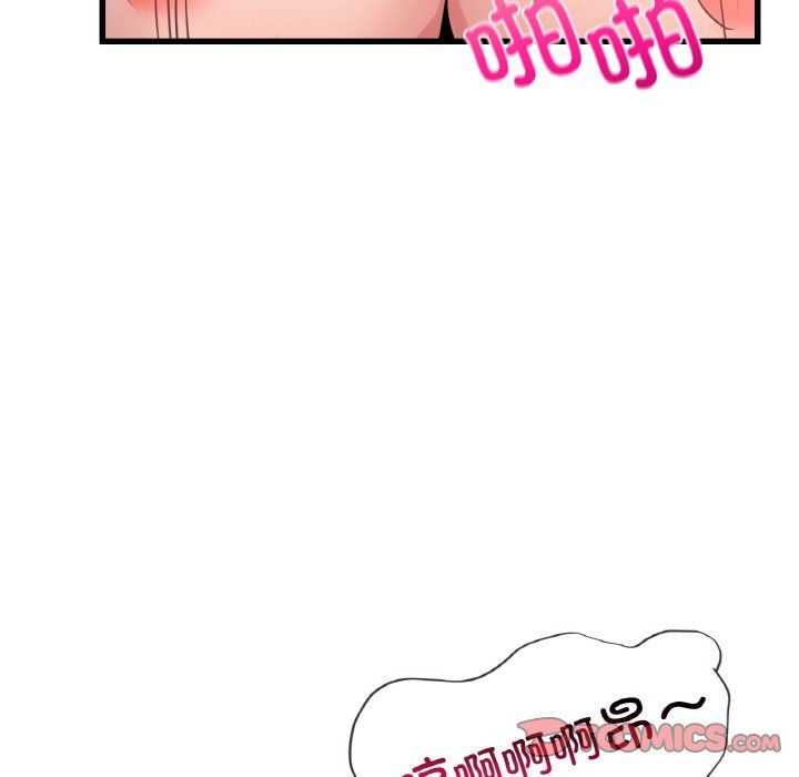 《年轻代表》漫画 第32話