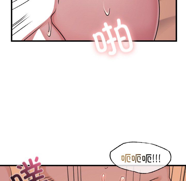 《年轻代表》漫画 第32話