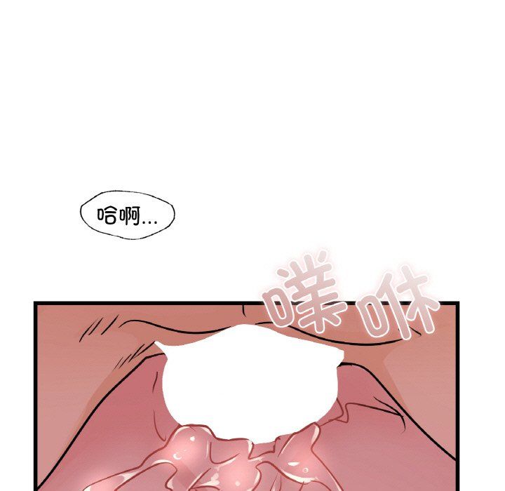 《年轻代表》漫画 第32話