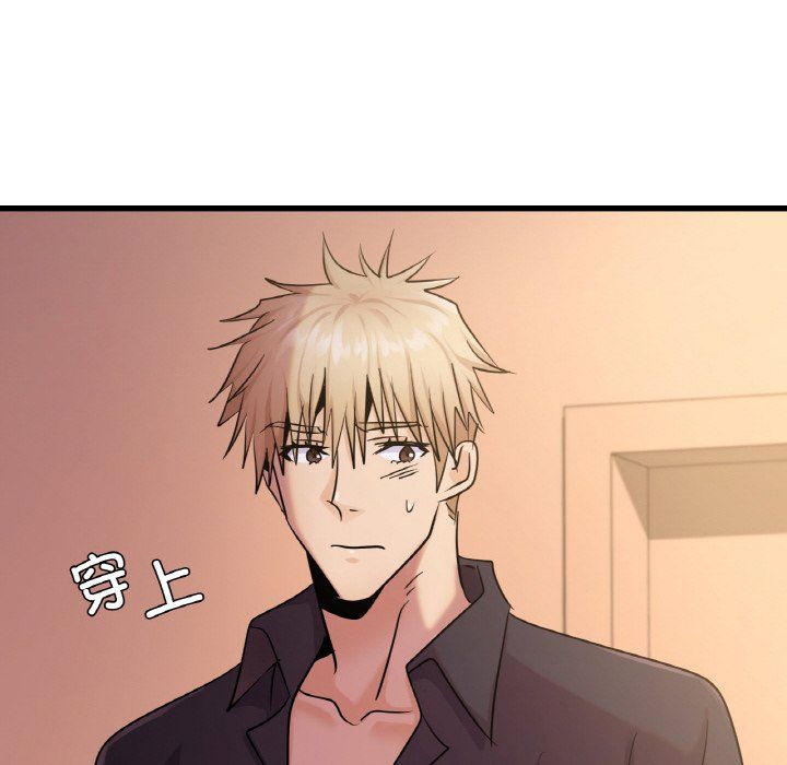 《年轻代表》漫画 第32話