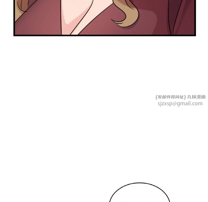《年轻代表》漫画 第32話