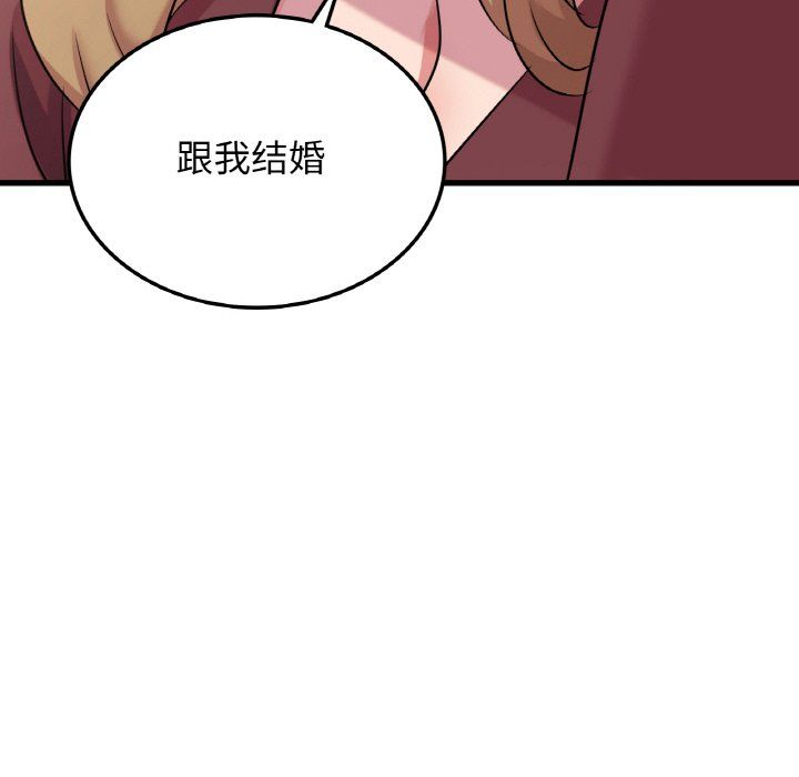 《年轻代表》漫画 第32話