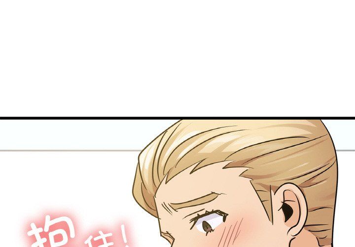 《年轻代表》漫画 第34話