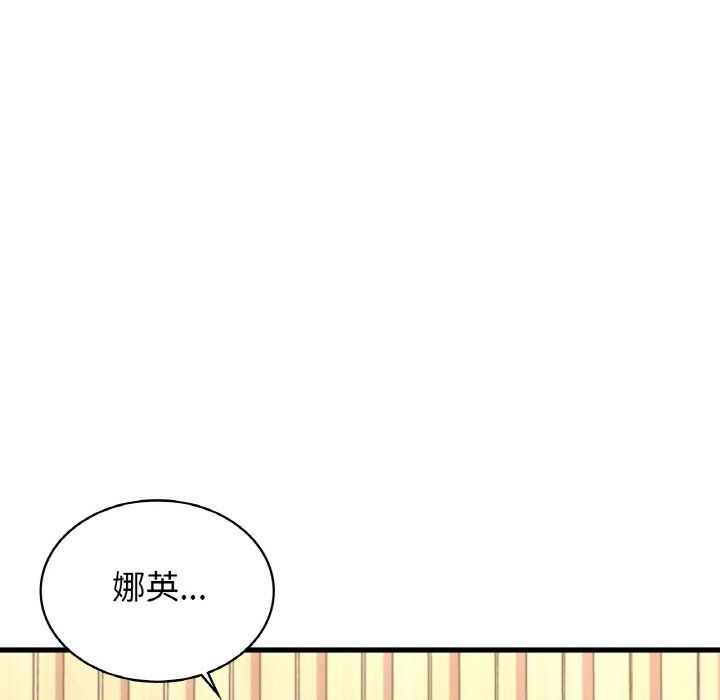 《年轻代表》漫画 第34話