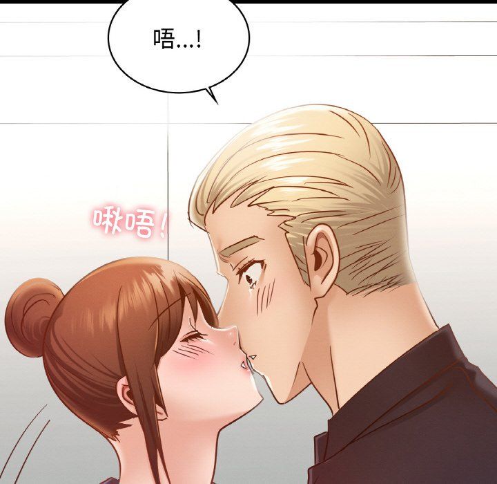 《年轻代表》漫画 第34話