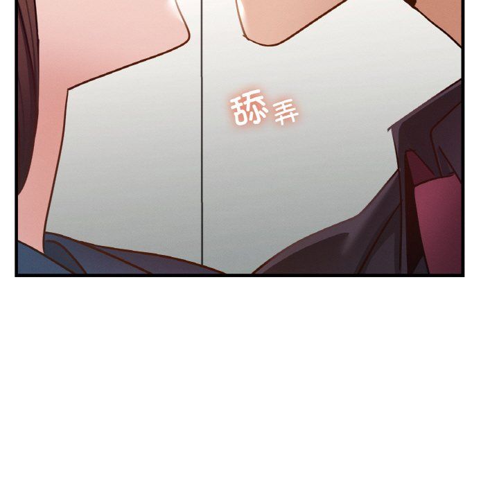 《年轻代表》漫画 第34話