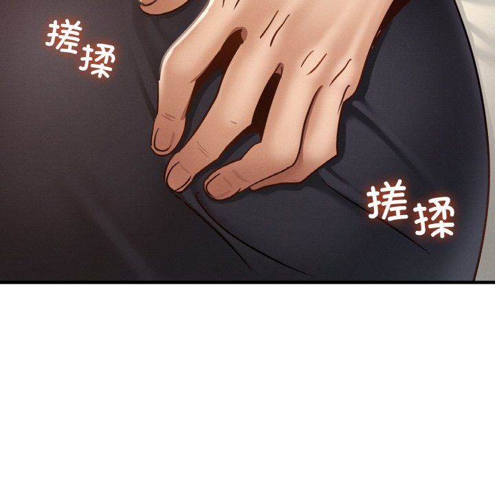 《年轻代表》漫画 第34話