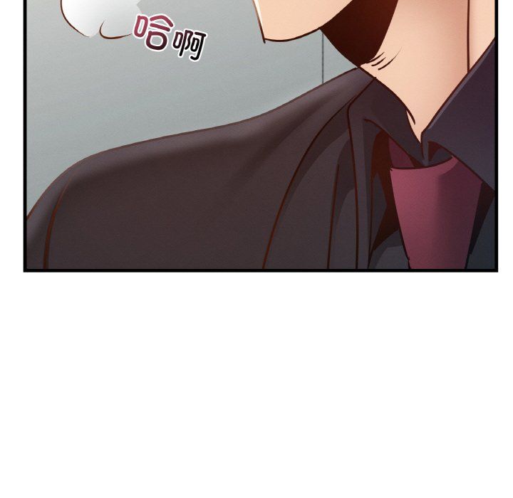 《年轻代表》漫画 第34話