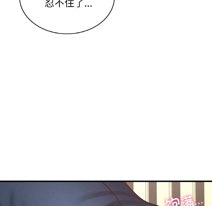 《年轻代表》漫画 第34話
