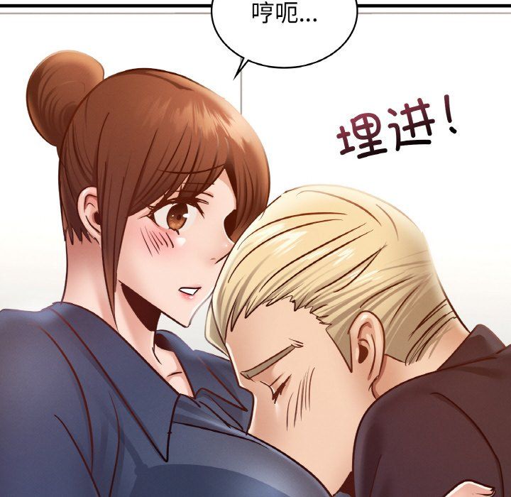 《年轻代表》漫画 第34話