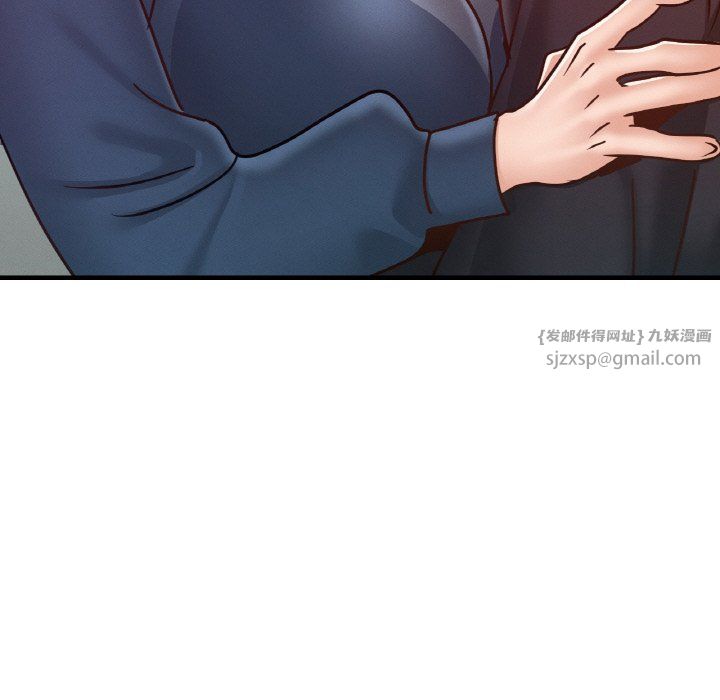 《年轻代表》漫画 第34話