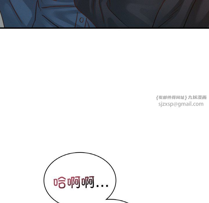 《年轻代表》漫画 第34話