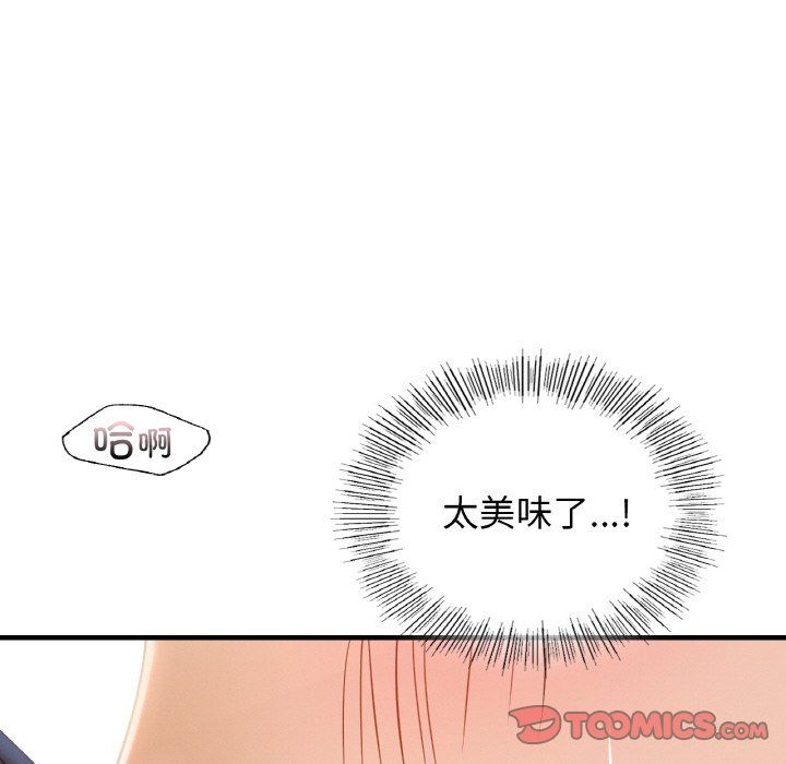 《年轻代表》漫画 第34話