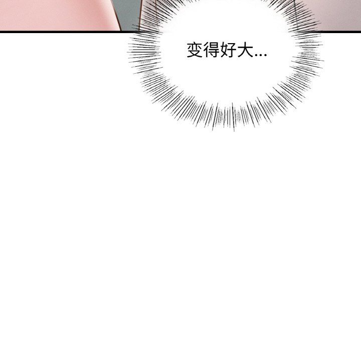 《年轻代表》漫画 第34話