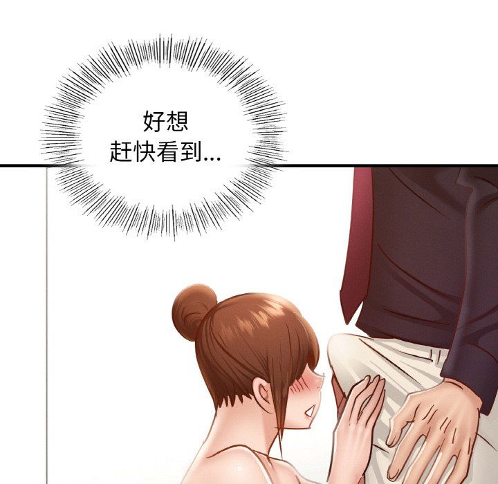 《年轻代表》漫画 第34話