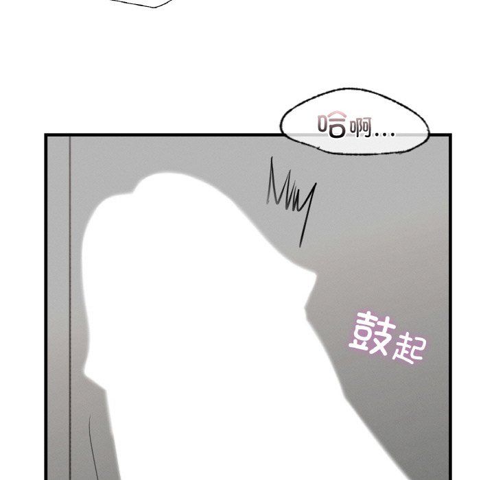 《年轻代表》漫画 第34話