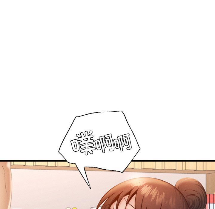 《年轻代表》漫画 第34話