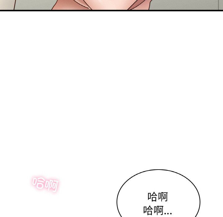 《年轻代表》漫画 第34話