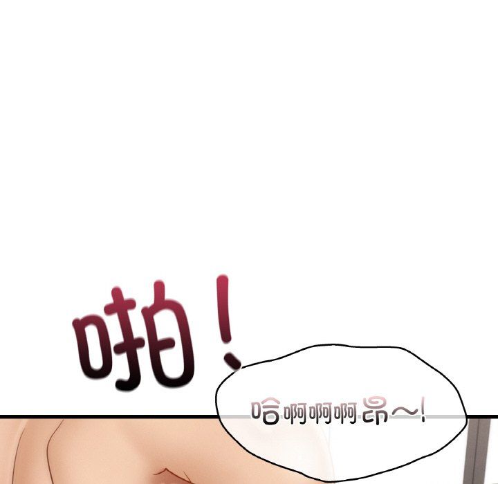 《年轻代表》漫画 第34話