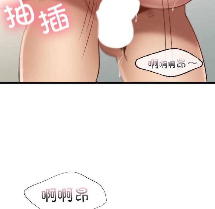《年轻代表》漫画 第34話