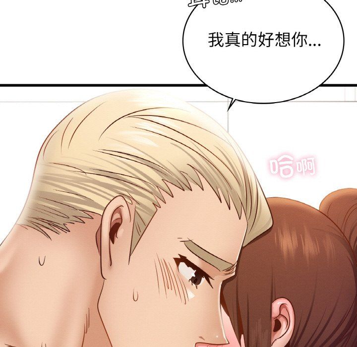 《年轻代表》漫画 第34話