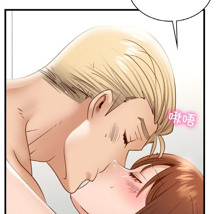 《年轻代表》漫画 第34話