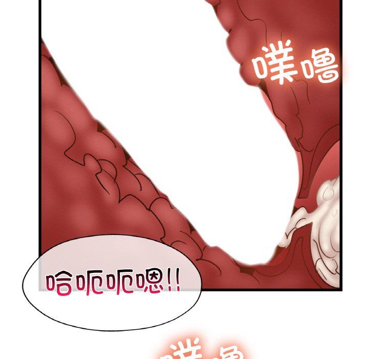 《年轻代表》漫画 第34話