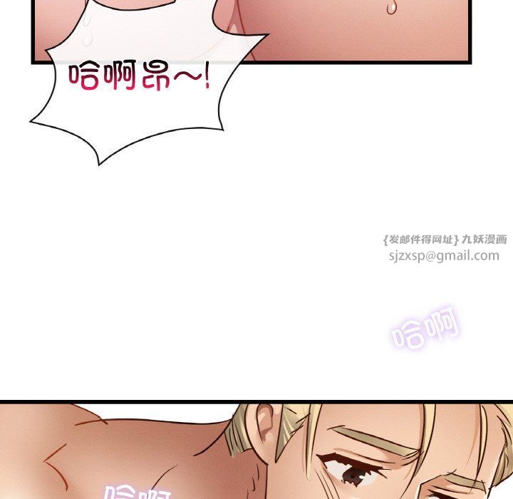 《年轻代表》漫画 第34話