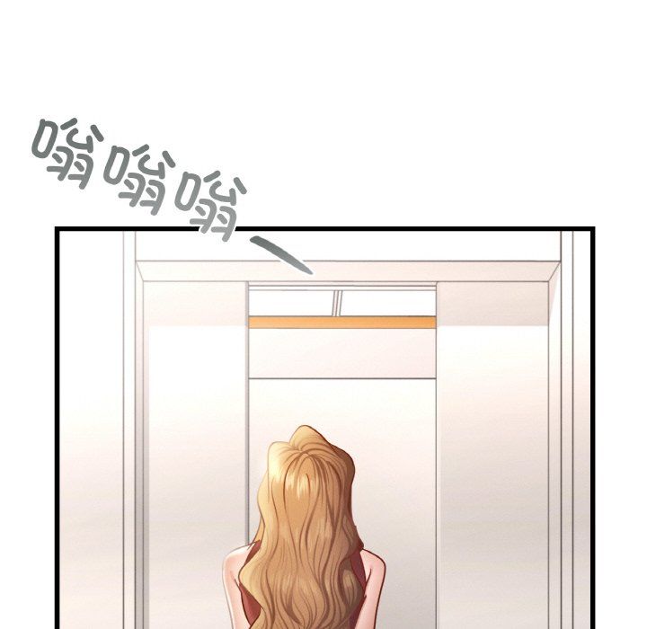 《年轻代表》漫画 第34話