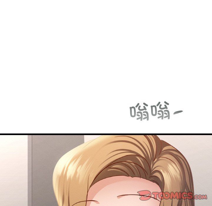 《年轻代表》漫画 第34話