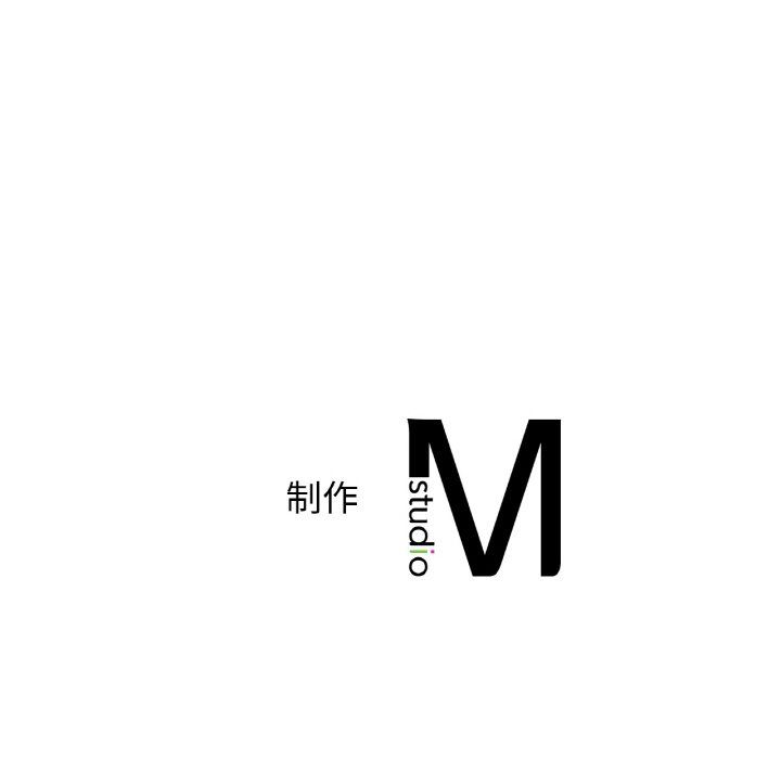 《年轻代表》漫画 第34話