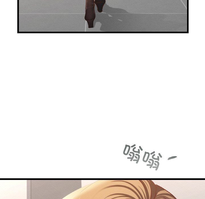《年轻代表》漫画 第35話