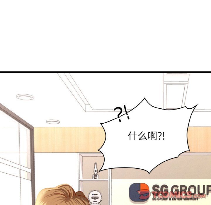 《年轻代表》漫画 第35話