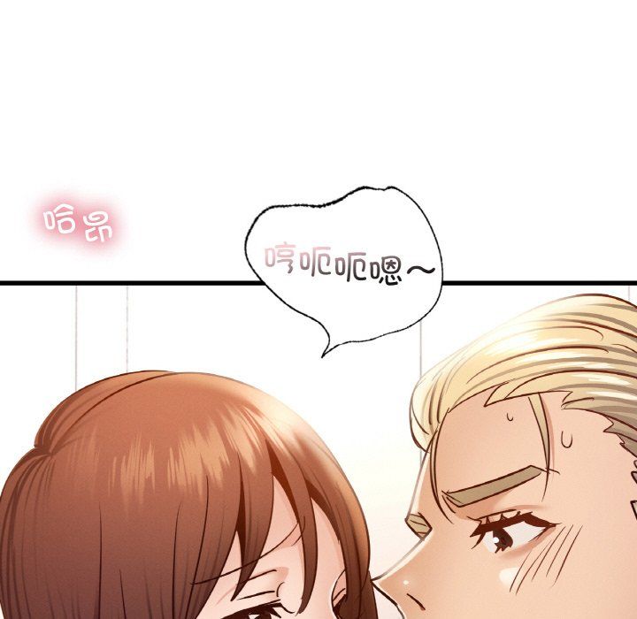 《年轻代表》漫画 第35話