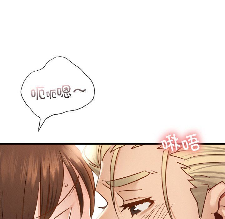 《年轻代表》漫画 第35話